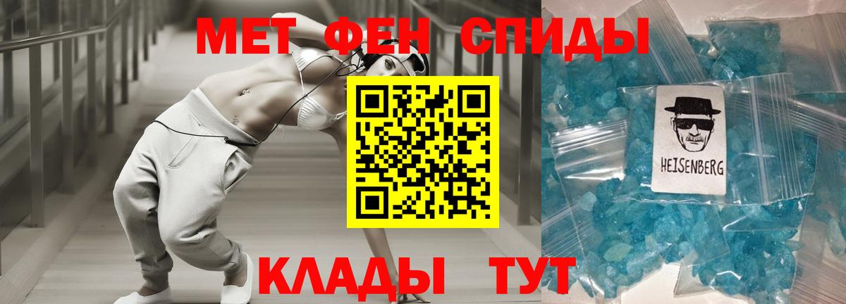 АМФЕТАМИН 98%  Вход с VPN  Избербаш 