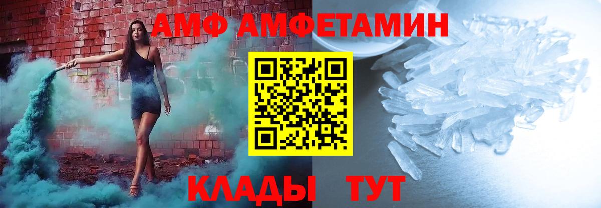 Amphetamine 97% Избербаш