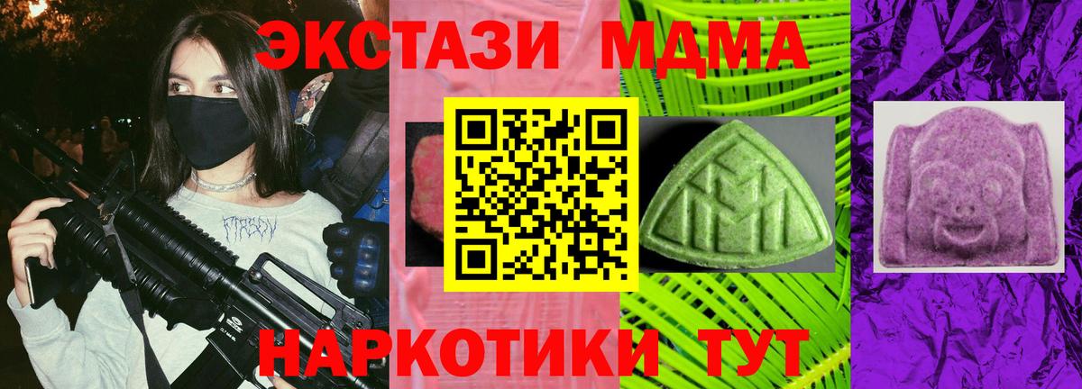 Экстази louis Vuitton Избербаш