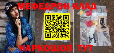 стафф Кулебаки