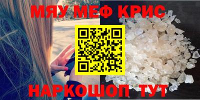 стафф Кулебаки