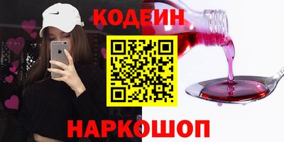 стафф Кулебаки