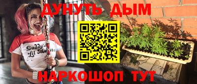 гашиш Кунгур