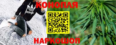 гашиш Кунгур