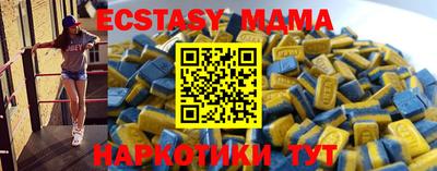 стафф Кулебаки