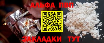 стафф Кулебаки
