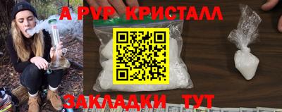 стафф Кулебаки