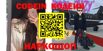 стафф Кулебаки