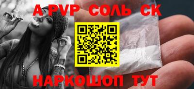 гашиш Кунгур
