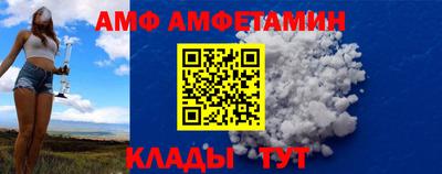 стафф Кулебаки