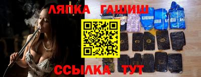 стафф Кулебаки