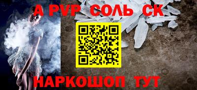 стафф Кулебаки