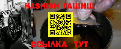 гашиш Кунгур