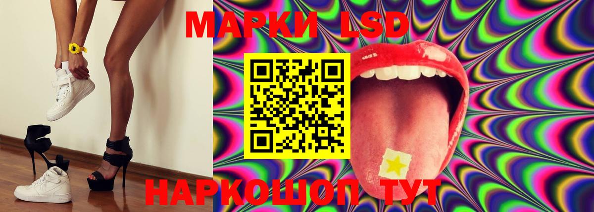 LSD-25 экстази ecstasy Избербаш