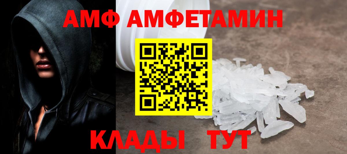 Первитин витя Избербаш