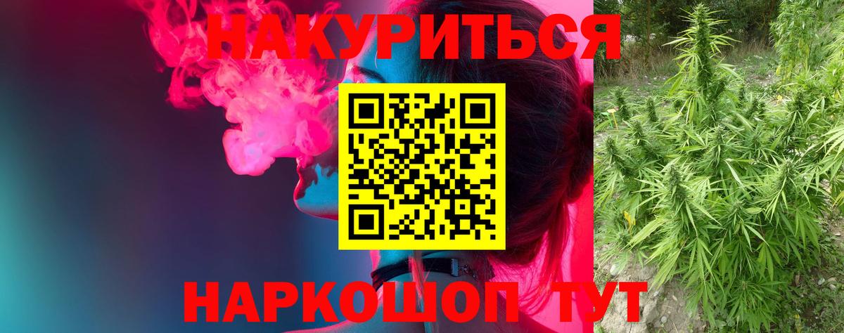 Конопля SATIVA & INDICA Избербаш