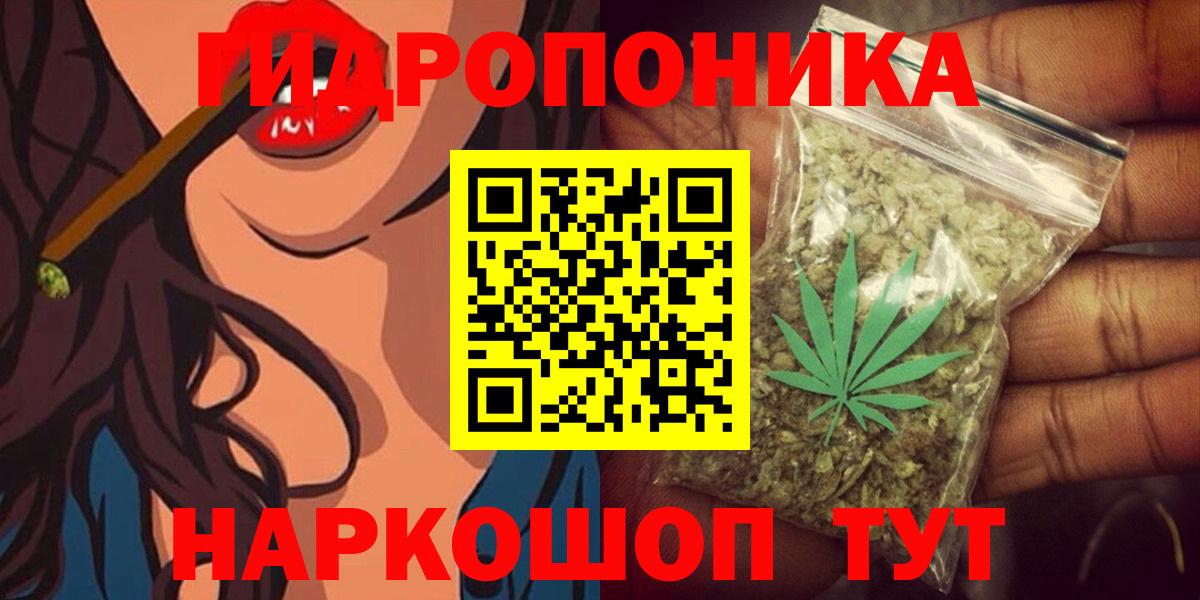 Избербаш  Марихуана AK-47  Марихуана план  Вход с VPN  Каннабис марихуана 